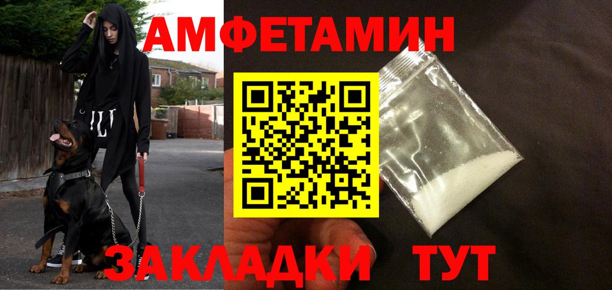 Амфетамин VHQ  Амфетамин  Аргун  АМФЕТАМИН  Вход с VPN 