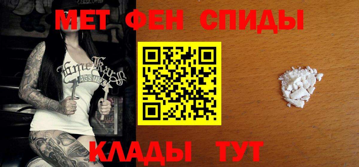 АМФЕТАМИН Розовый Аргун