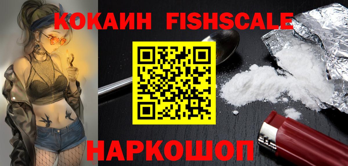 COCAIN Эквадор  Кокаин Боливия  Аргун  КОКАИН  Вход с VPN 