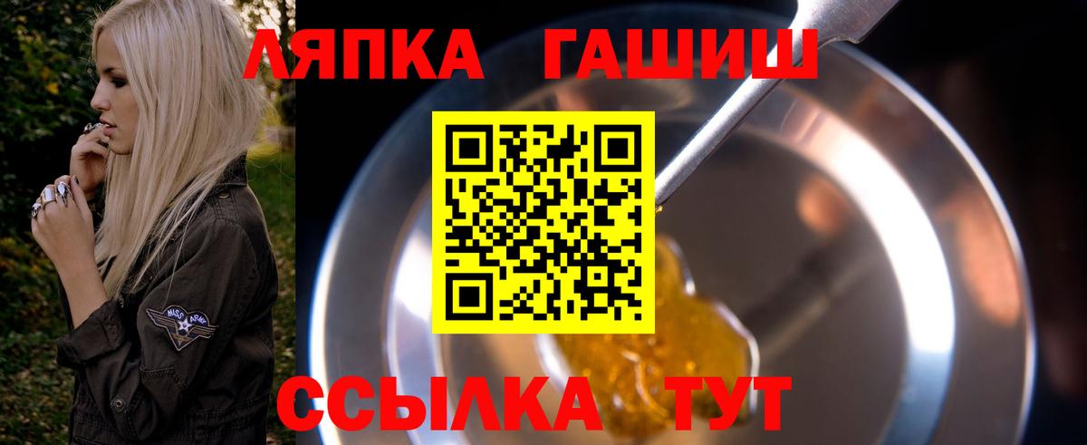 Аргун  ГАШ хэш  ГАШИШ индика сатива  Вход с VPN 