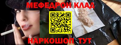 альфа пвп VHQ Усть-Джегута