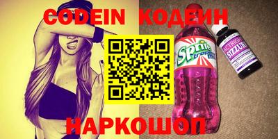 альфа пвп VHQ Усть-Джегута