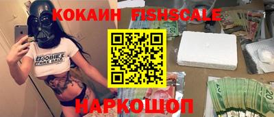 альфа пвп VHQ Усть-Джегута