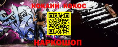 альфа пвп VHQ Усть-Джегута