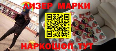 прущие грибы Уссурийск