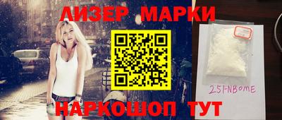 прущие грибы Уссурийск