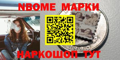 соль ск Усть-Илимск