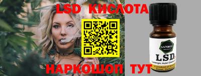 прущие грибы Уссурийск