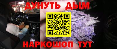 прущие грибы Уссурийск