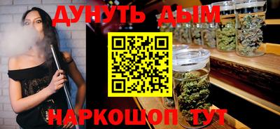 прущие грибы Уссурийск