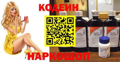прущие грибы Уссурийск