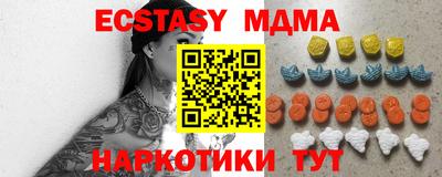 прущие грибы Уссурийск