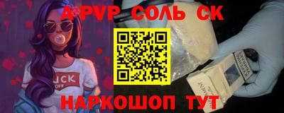 прущие грибы Уссурийск