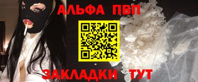 прущие грибы Уссурийск