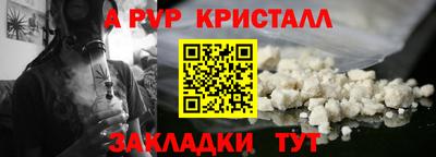соль ск Усть-Илимск