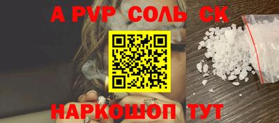 прущие грибы Уссурийск