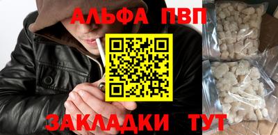 прущие грибы Уссурийск