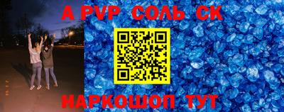 соль ск Усть-Илимск