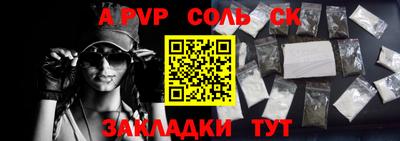 соль ск Усть-Илимск