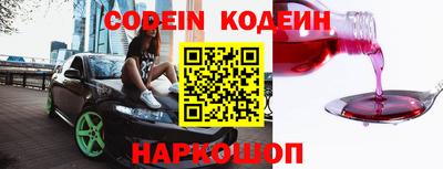 альфа пвп VHQ Усть-Джегута