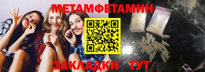 альфа пвп VHQ Усть-Джегута