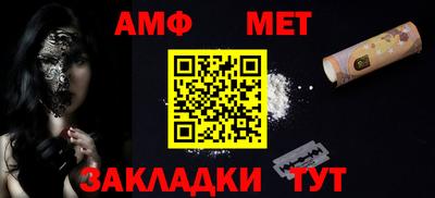 альфа пвп VHQ Усть-Джегута