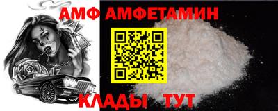 альфа пвп VHQ Усть-Джегута