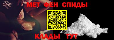 альфа пвп VHQ Усть-Джегута
