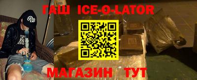 прущие грибы Уссурийск