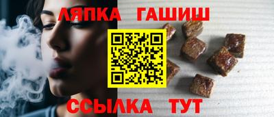 прущие грибы Уссурийск