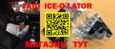 прущие грибы Уссурийск