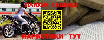 альфа пвп VHQ Усть-Джегута