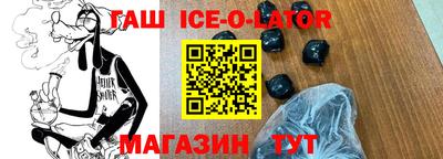 соль ск Усть-Илимск