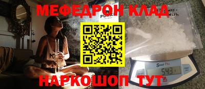 соль ск Усть-Илимск