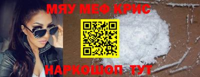 альфа пвп VHQ Усть-Джегута
