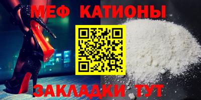 альфа пвп VHQ Усть-Джегута