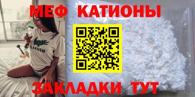 прущие грибы Уссурийск