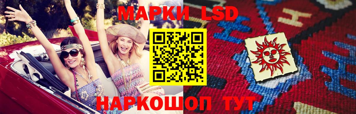 Лсд 25 экстази кислота  Вход с VPN  Аргун  ЛСД экстази кислота 