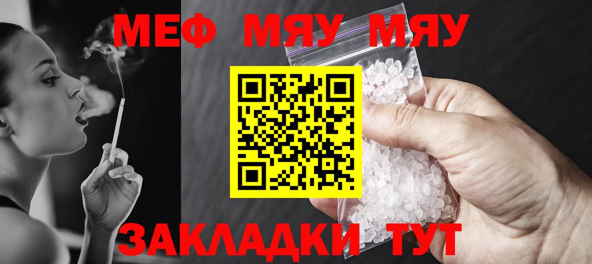 Аргун  МЕФ VHQ  Вход с VPN  МЕФ  МЕФ VHQ 