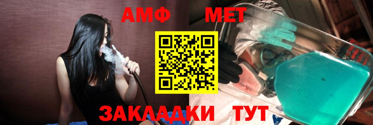 Аргун  Метамфетамин Декстрометамфетамин 99.9%  Вход с VPN 