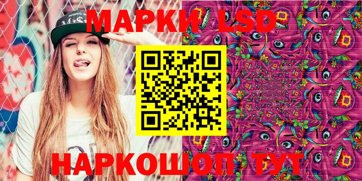 Аргун  Марки N-bome 1,8мг  Марки N-bome 1,8мг  Вход с VPN 