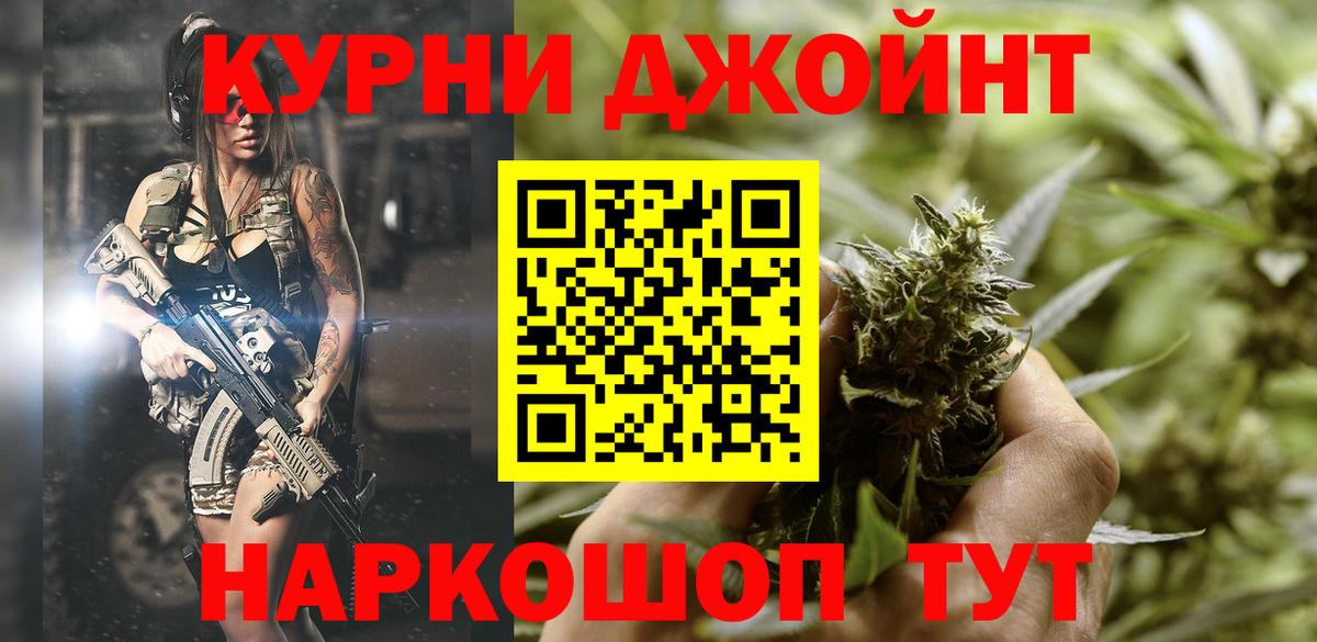 Конопля марихуана Аргун