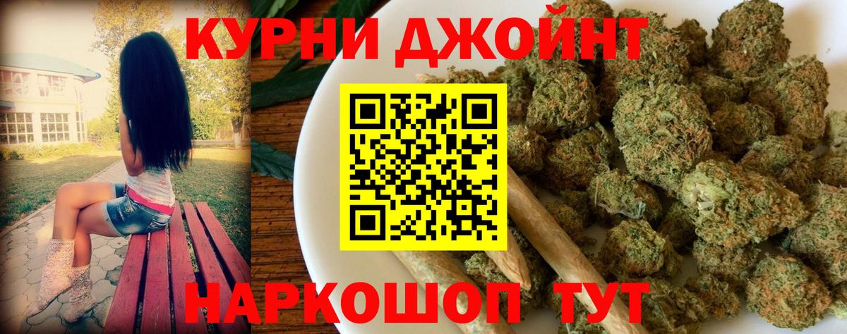 Бошки Шишки MAZAR  Бошки марихуана планчик  Конопля гибрид  Вход с VPN  Аргун 